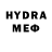 Бутират буратино m.n.c