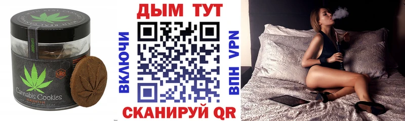 купить наркотики цена  Нелидово  кракен рабочий сайт  Печенье с ТГК марихуана 