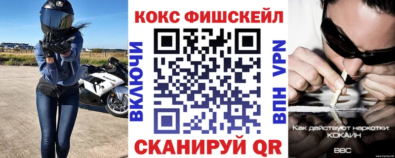 Кокаин Боливия  как найти наркотики  Нелидово 