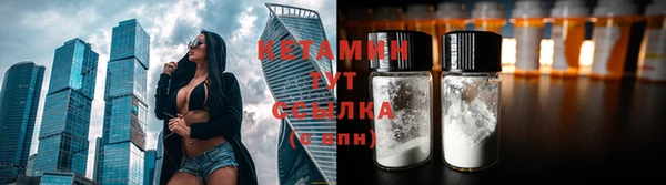 2c-b Богданович
