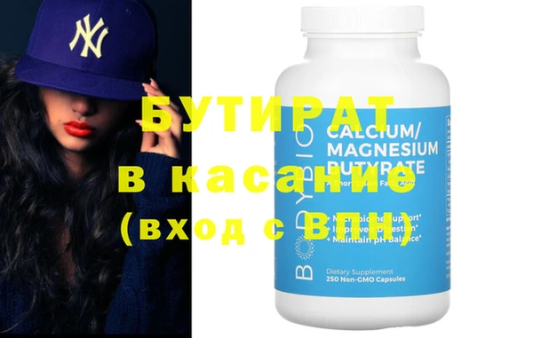 2c-b Богданович