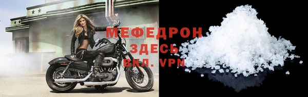 2c-b Богородицк