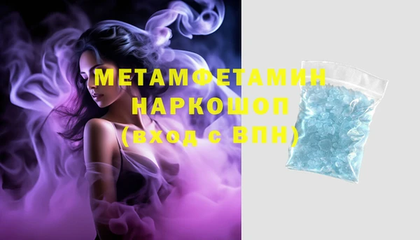 2c-b Богданович