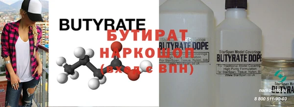 2c-b Богданович