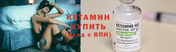 2c-b Богородицк