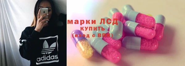 мескалин Снежногорск