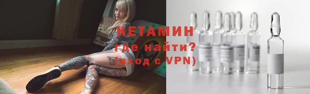 2c-b Богородицк