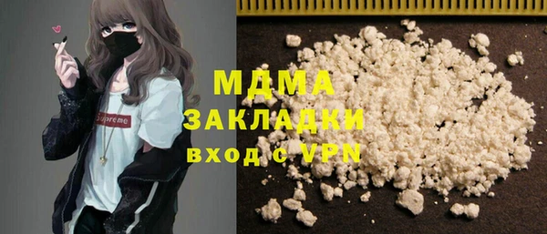 меф Богородск