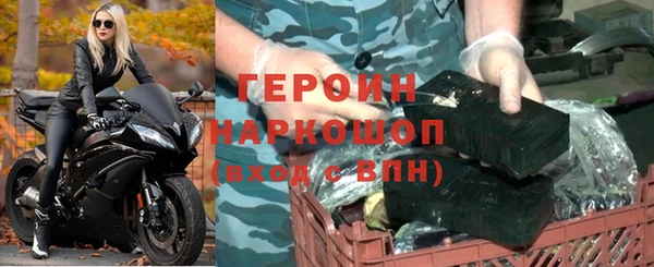 2c-b Богородицк