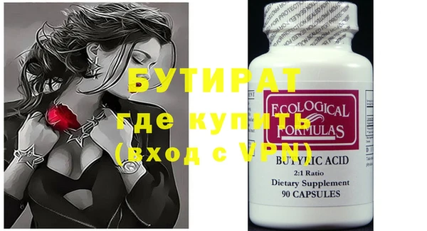 2c-b Богородицк