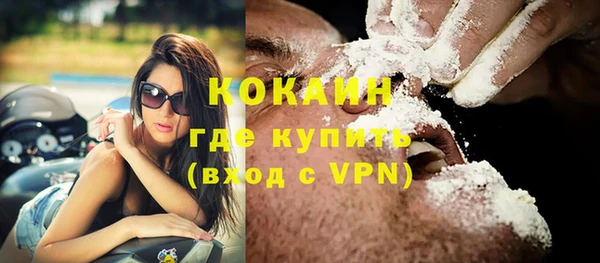 мескалин Снежногорск