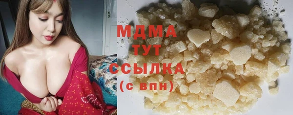 меф Богородск