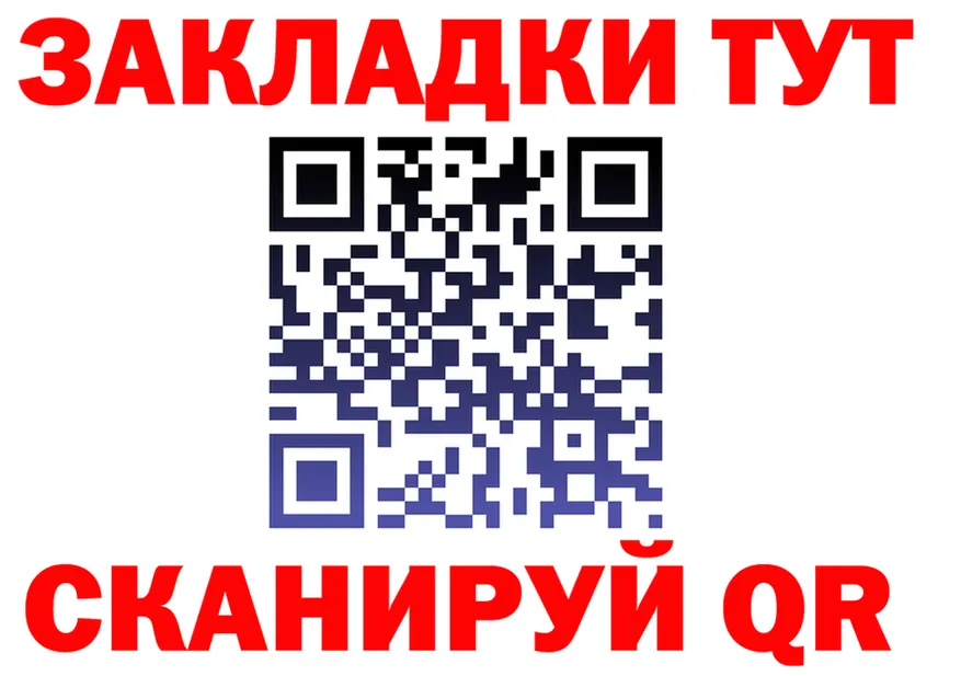 Продажа наркотиков это формула Нелидово