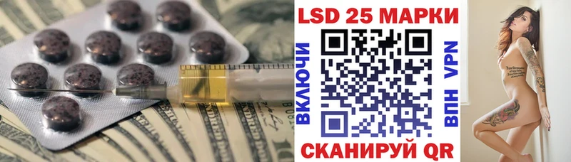 Лсд 25 экстази ecstasy  цена наркотик  мега   Нелидово 