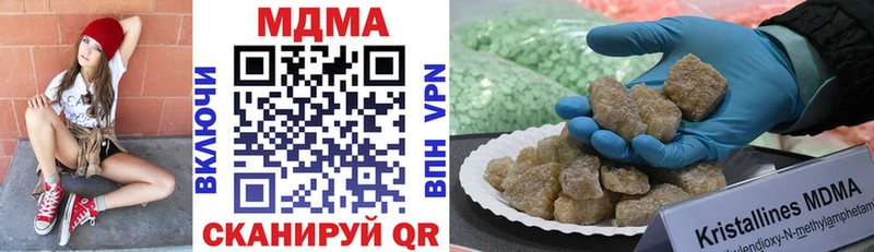 MDMA crystal Нелидово