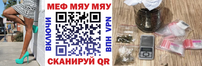 Меф 4 MMC  Нелидово 