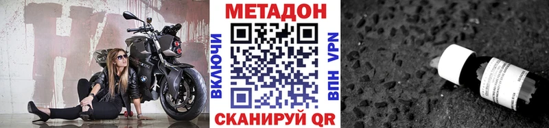 KRAKEN   Нелидово  Метадон белоснежный 