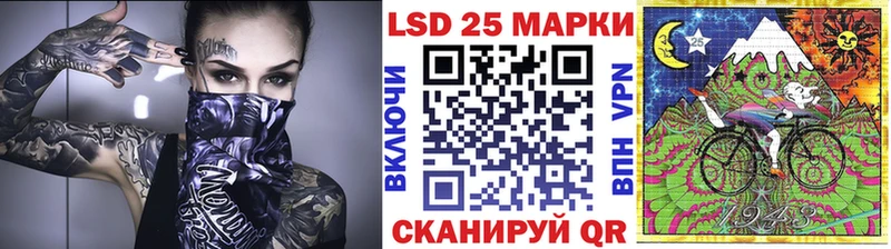 Наркотические марки 1,8мг  Нелидово 